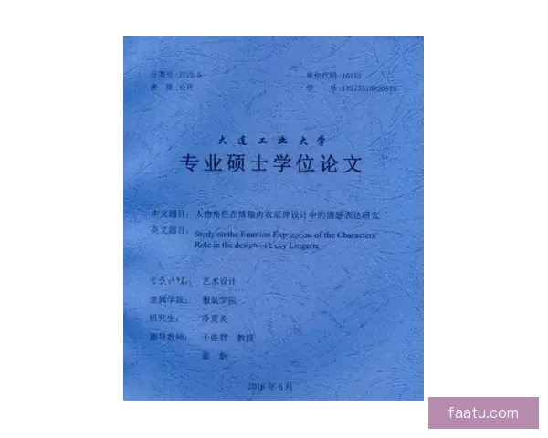 品色谈专栏：穿越文化语境、审视女性与审美冲突的当代观察